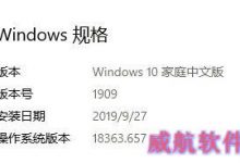 Win10累计更新补丁KB4532693导致开始菜单和桌面重置问题(附修复方法)-字节律动