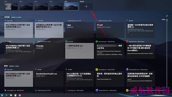你不知道的10组Windows10隐藏小技巧2.jpg