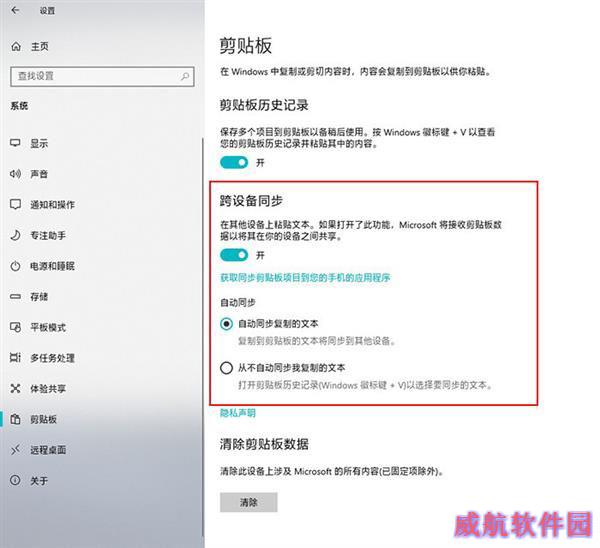 你不知道的10组Windows10隐藏小技巧4.jpg