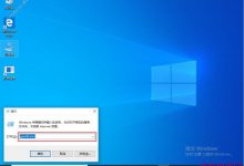 Win10 1909注册表无法打开怎么办?注册表被管理员禁用解决方法-字节律动