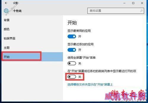 win10底部任务栏无响应两种修复方法