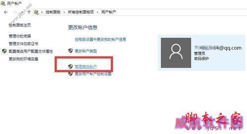 win10底部任务栏无响应两种修复方法