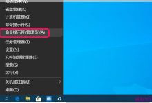 Win10怎么设置MTU值加快WIFI速度?-字节律动