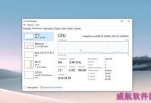 Win10版本2004解决了重大Bug:再无高CPU占用和磁盘性能问题-字节律动