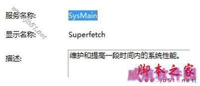 Win10 1909系统磁盘占用100%的多种解决方法