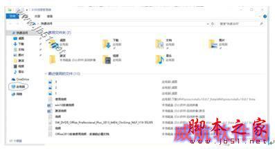 Win10 1909系统磁盘占用100%的多种解决方法