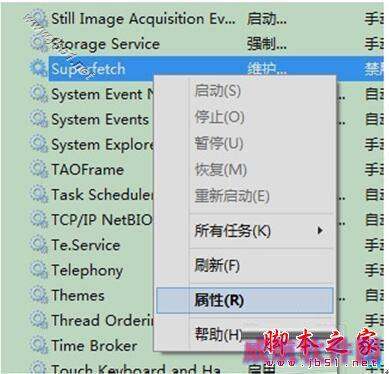 Win10 1909系统磁盘占用100%的多种解决方法