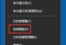 win10系统怎么利用bitlocker给驱动器加密-字节律动