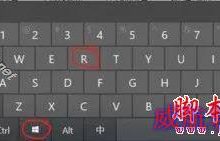 如何使用组策略禁止win10自动更新-字节律动