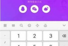 Win10要求输入十位数手机号码的解决方法-字节律动