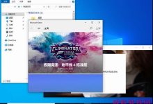 win10多任务分屏快捷键是什么 Win10 1909碰上多任务如何快速分屏-字节律动