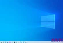 微软推送Win10 20H1预览版19041(附更新内容汇总)-字节律动