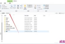 win10中pagefile.sys能删除吗? pagefile.sys换盘到D盘的技巧-字节律动