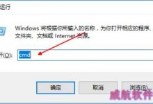 Win10 1909无法联网是出了什么问题 Win10 1909经常断网的原因和解决方法分享-字节律动