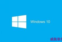 微软Windows 10 19037.1预览版正式推送(附修复已知内容)-字节律动