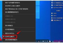 Win10管理员登录密码忘记了怎么重置?-字节律动