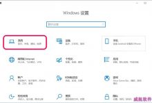 win10系统存储中怎么快速清理垃圾?-字节律动