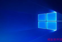 Win10 20H1快速预览版19023开始推送-字节律动