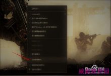 win10开始菜单任务栏点击无反应的解决办法-字节律动