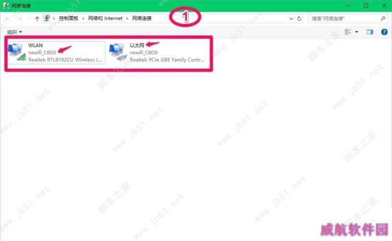 Win10修改注册表ProfileName值