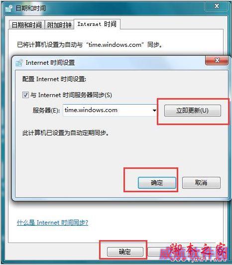 Win10打开网页弹出证书错误