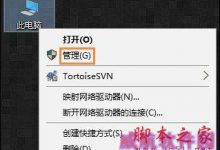 Win10系统电脑休眠后鼠标失灵怎么办 如何设置鼠标允许此设备唤醒计算机-字节律动