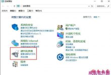 最新win10系统如何设置鼠标左右键互换 三步快速设置-字节律动