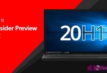 Win10 20H1新版19008推送：解决无法关机,重启BUG问题-字节律动