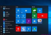 windows10怎么设置系统审核事件?-字节律动