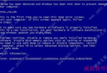 Win10电脑蓝屏问题解决办法合集 解决大多数开机蓝屏问题-字节律动
