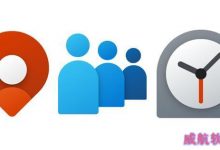 Windows 10X新图标曝光:这很不微软-字节律动