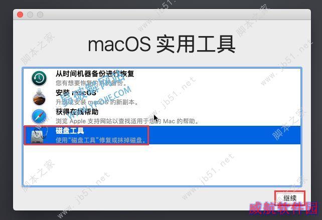 MacOS Mojave