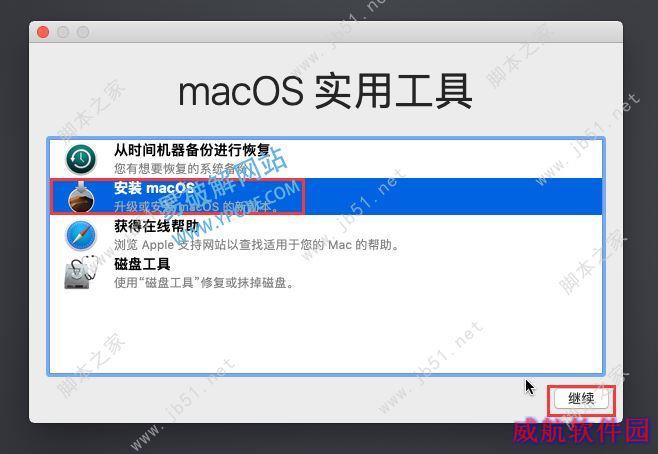 MacOS Mojave
