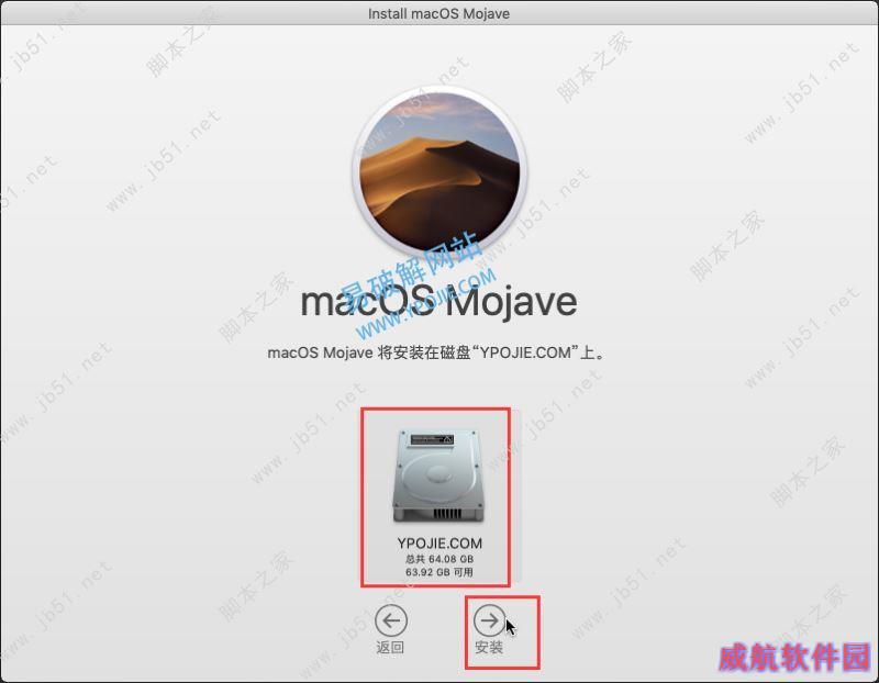 MacOS Mojave