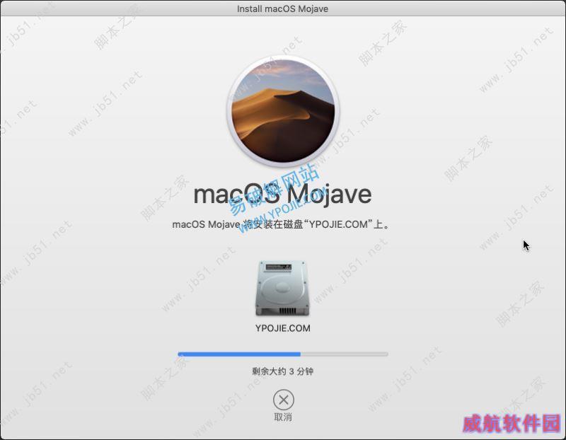 MacOS Mojave