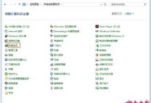 win10快速开机设置 三种方法教你快速开机-字节律动