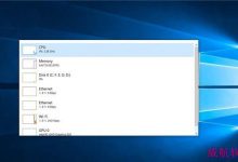 微软Win10 1909版本即将推出 升级内容大盘点-字节律动