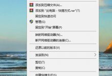 win10查看电脑详细属性的方法步骤-字节律动