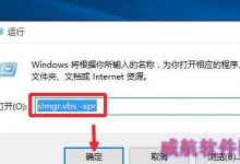 win10系统专业版怎么激活 win10系统免费永久激活图文教程(附激活码)-字节律动