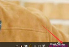 Win10电脑如何调整屏幕亮度和显示器亮度-字节律动