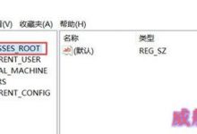 解决升级win10之后AutoCAD闪退问题-字节律动