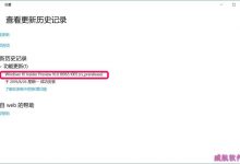 Win10 20H1预览版18975怎么手动更新升级?-字节律动