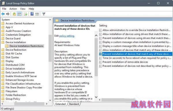 Win10 Radeon设置不可用解决方法