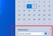 微软Windows 10 19H2预览版18362.10012（10013）更新内容-字节律动