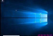 win10系统控制面板怎么打开 nvidia控制面板打不开的解决方法-字节律动