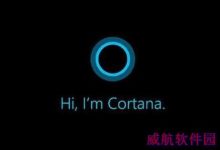 win10系统小娜怎么关闭 Windows10彻底禁用Cortana小娜的设置方法-字节律动