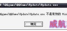 win10系统关闭实时调试未经处理win32异常的图文教程-字节律动