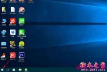 win10怎么更换锁屏壁纸?win10更换锁屏样式方法-字节律动
