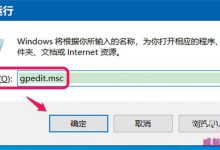 Win10资源管理器怎么清空搜索历史记录?-字节律动