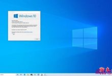 Win10 五月版再确认新问题:部分用户Sandbox沙盒仍无法启动-字节律动
